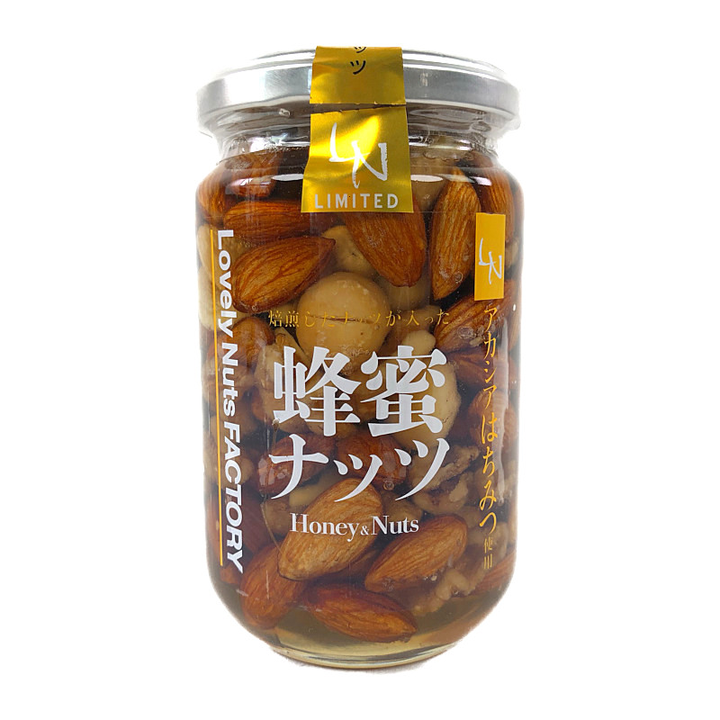 ハース 蜂蜜ナッツ 340g Honey Soaked Nuts