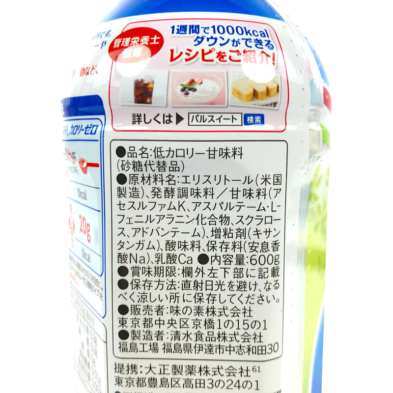 パルスイート カロリーゼロ 液体タイプ 600g Pal Sweet Non-cal Liquid