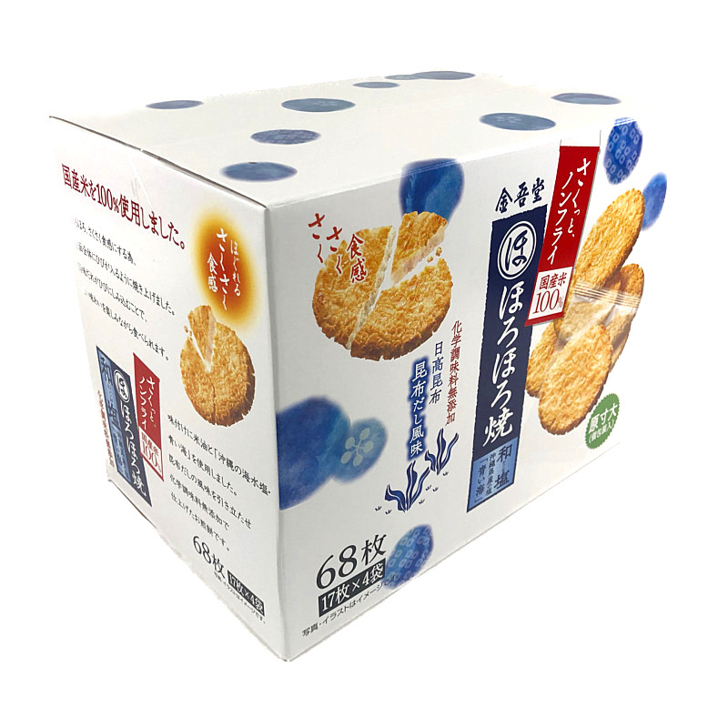 金吾堂製菓 ほろほろ焼 和塩 Box 68枚入り 1005g