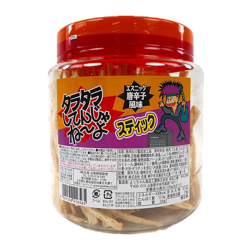 合食 タラタラしてんじゃねーよ 0g Spicy Cod Stick