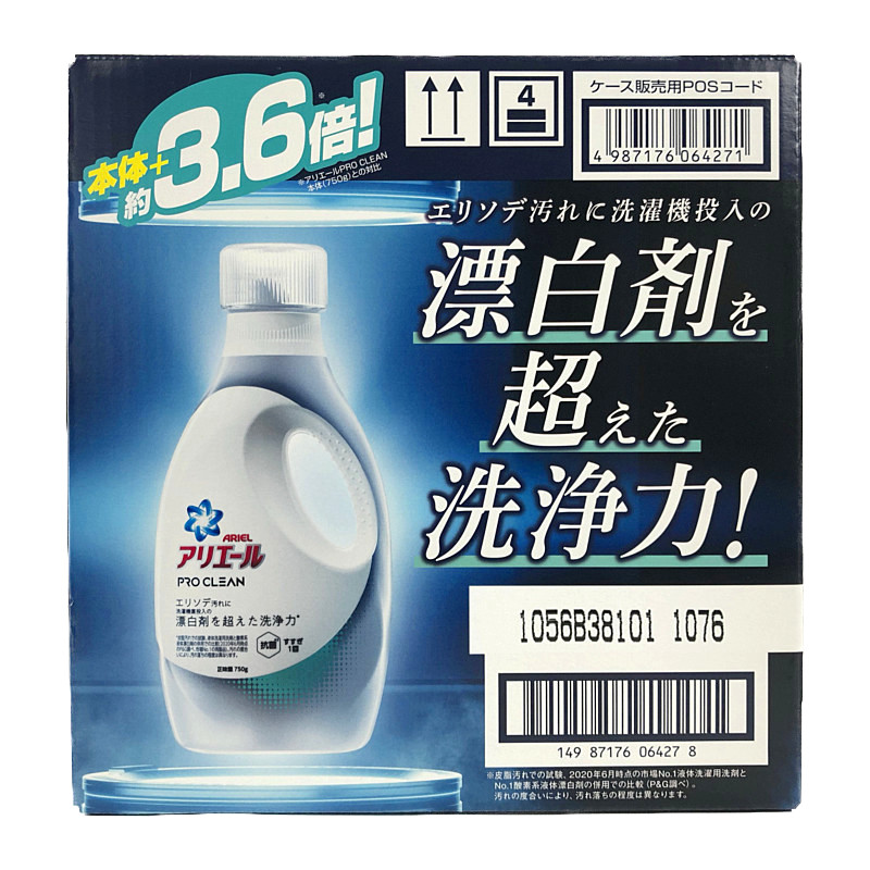 アリエール プロクリーン 本体 詰替 2 3430ml Ariel Liquid Pro Clean