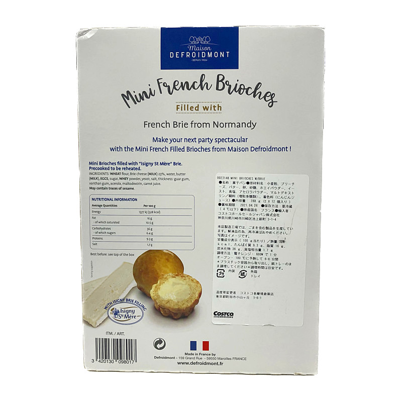 イズニー ブリーチーズ入り ミニブリオッシュ 12個 2パック Maison Defroidmont Mini French Brioches
