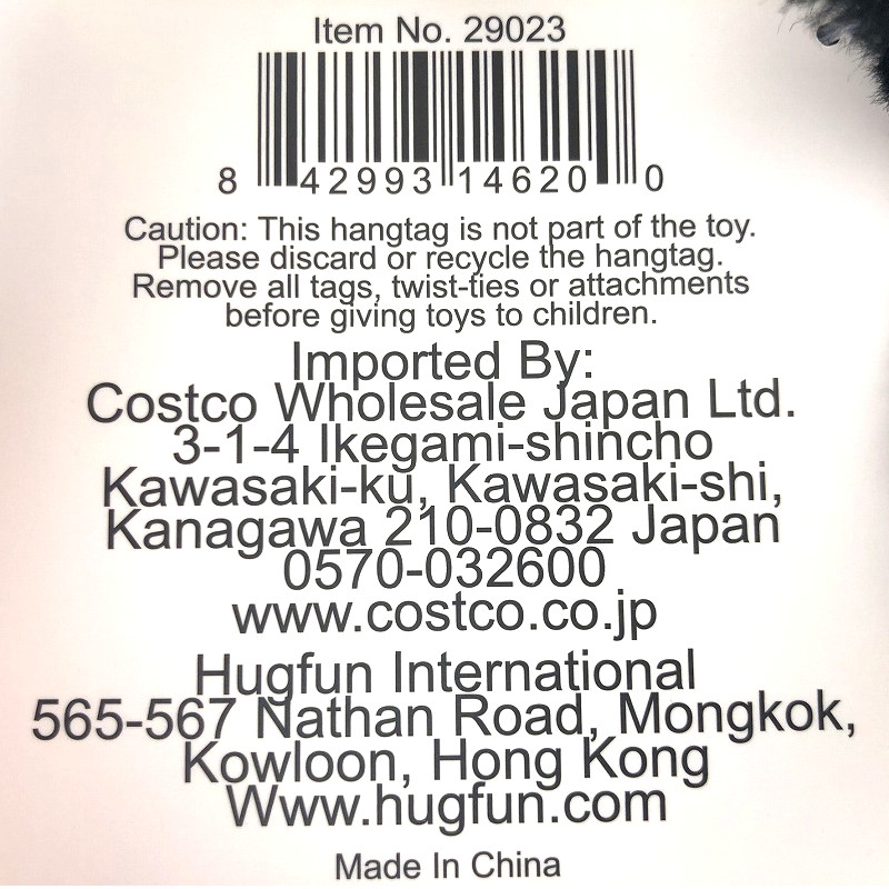 くまモン ぬいぐるみ 約66cm Hugfun Kumamon Bear 26 くまモン ぬいぐるみ 約66cm Hugfun Kumamon Bear 26