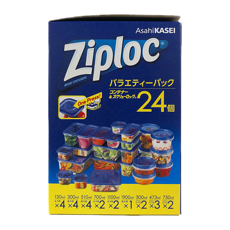 NEW ジップロック コンテナー アソートセット 24組 Ziploc Containers
