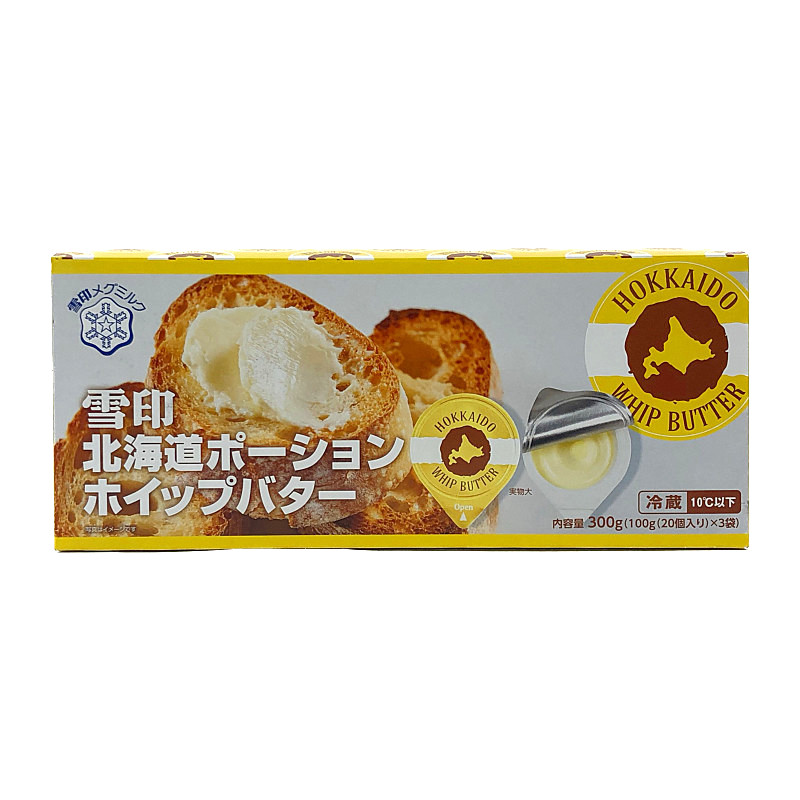 雪印メグミルク 北海道ポーション ホイップバター 5g 60p Porttion Butter