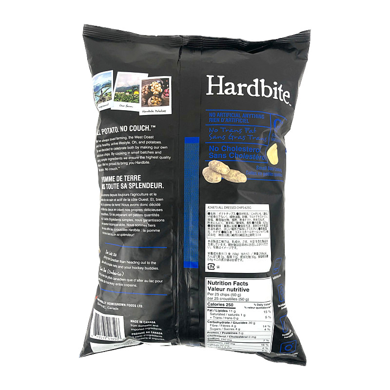 ハードバイト オール ドレスド ポテトチップス 625g Hardbite All Dressed Chips