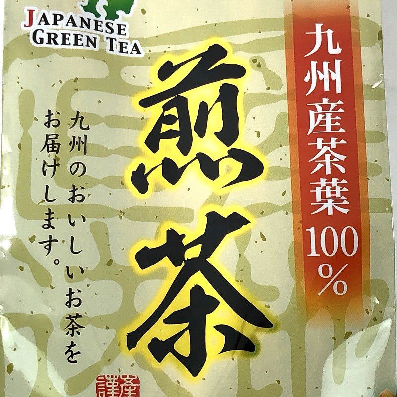 古賀製茶 九州産 煎茶 600g Kyushu Green Tea Leaf