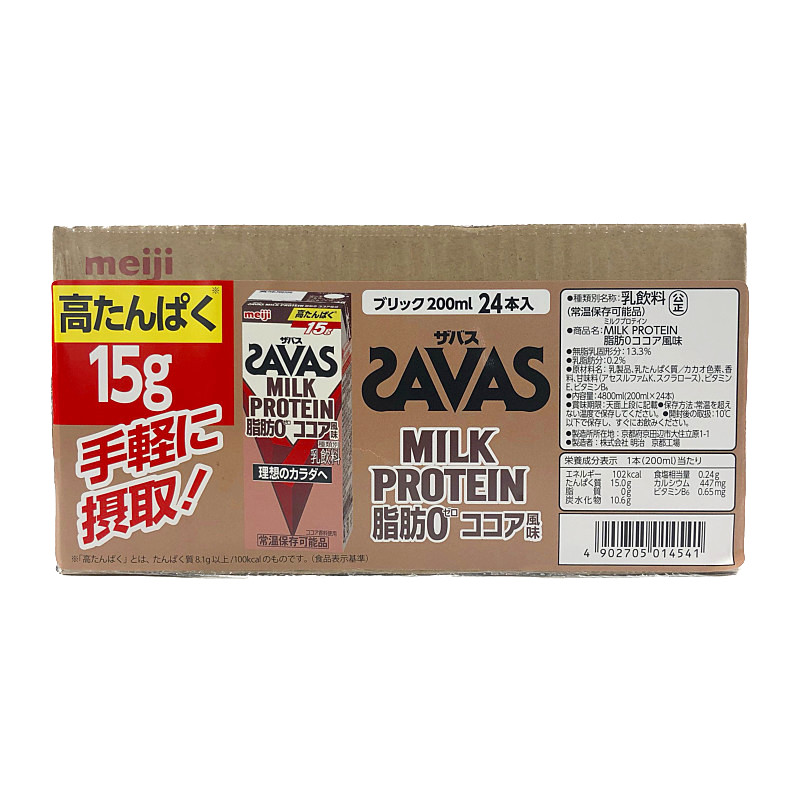 ザバス ミルクプロテイン ココア風味 200ml×24 SAVAS Milk Protein