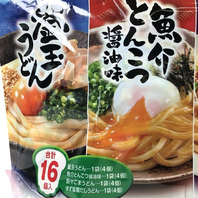 エバラ プチッとうどん 4種アソート 4袋入り Petit Udon Assort