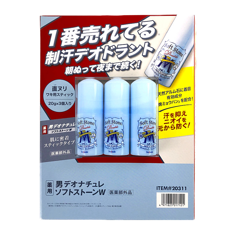 デオナチュレ 男 ソフトストーンW ワキ用制汗剤 3コセット スティックタイプ Deonatulle Soft Set Men