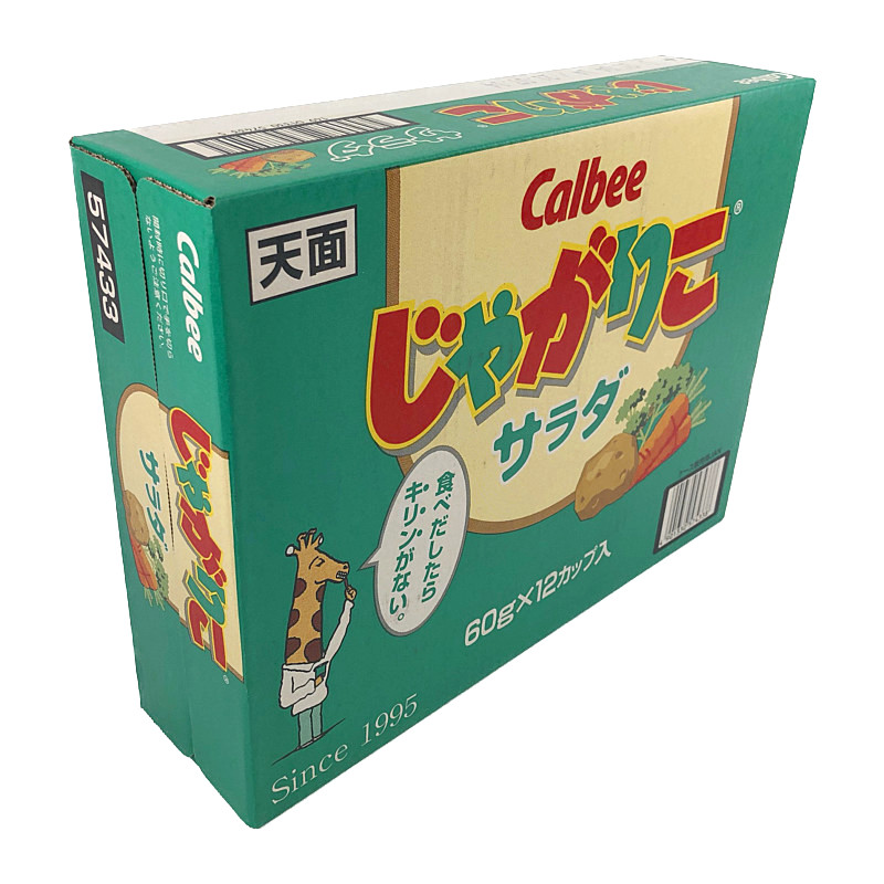 カルビー じゃがりこ サラダ味 60gx12個 Calbee Jagarico 12pack