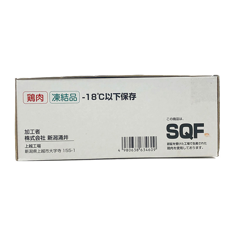 さくらどり 焼鳥用 鶏もも串 (未加熱) 30g×30本 冷凍食品 (Raw Chicken (Leg) Skewer