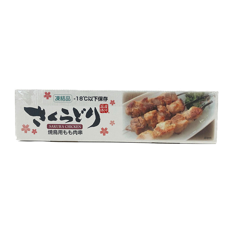さくらどり 焼鳥用 鶏もも串 (未加熱) 30g×30本 冷凍食品 (Raw Chicken (Leg) Skewer