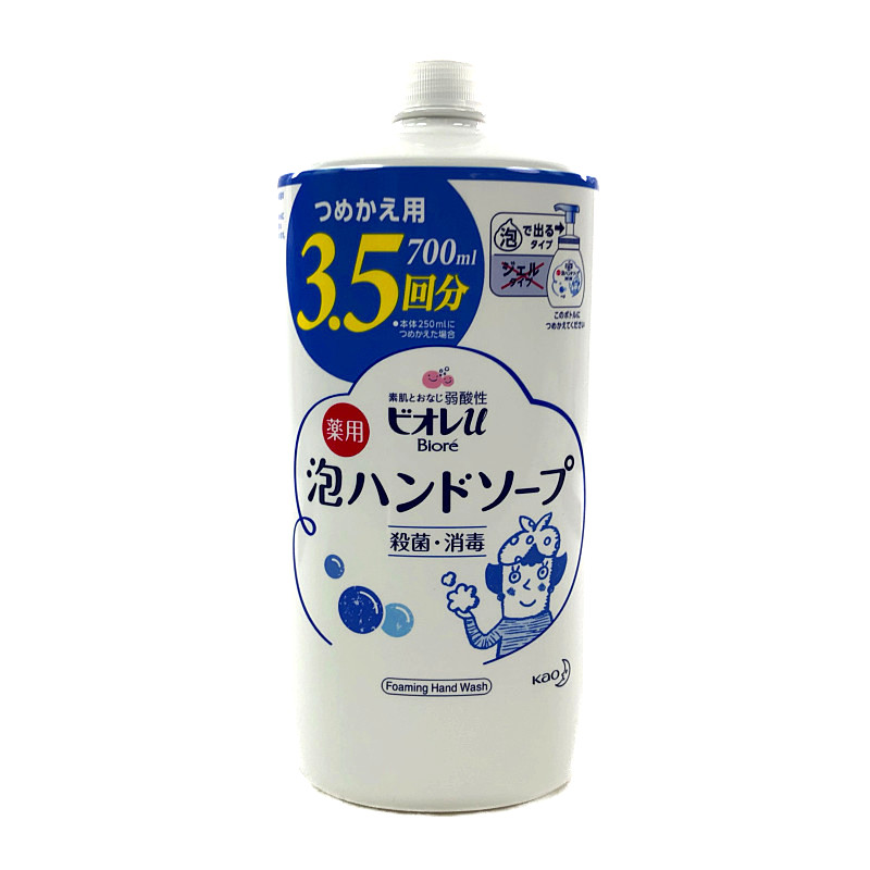 ビオレu 泡で出てくる ハンドソープ つめかえ用 700ml Biore Handsoap Foam
