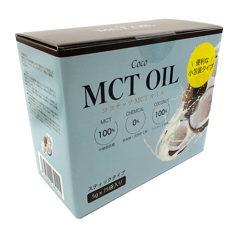 最大90％オフ！ MCTオイルスティックタイプ 7g×30袋 無味無臭 中鎖脂肪酸油 ココナッツ由来 計量いらず 携帯できる