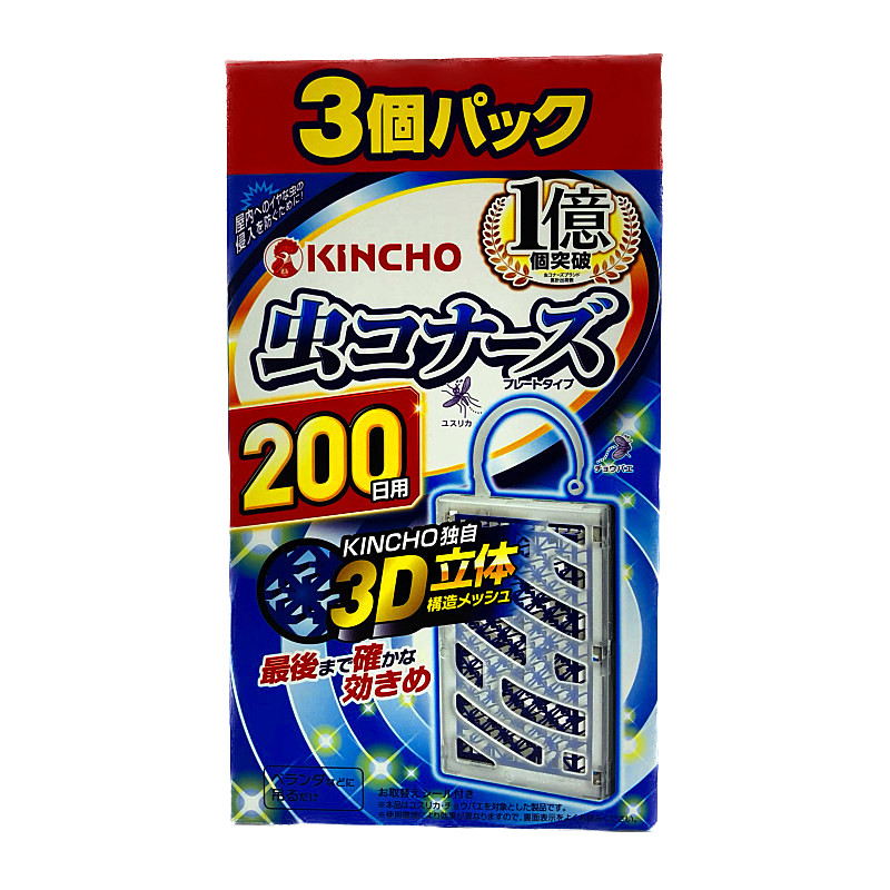 超目玉枠】 虫コナーズPRO プレートタイプ 200日用