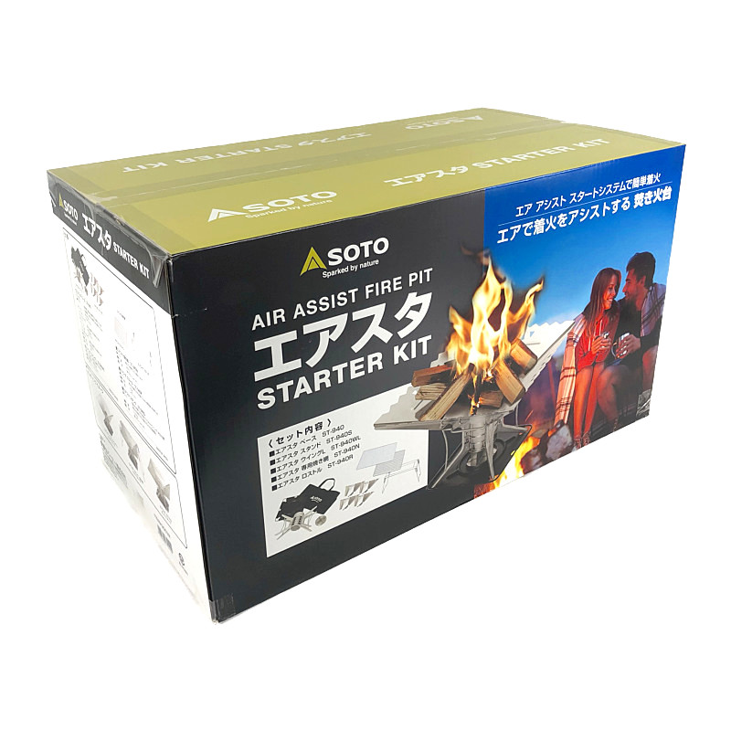 【決算アウトレットSALE 30%OFF！】 【送料込み】 エアで着火をアシストする焚き火台 エアスタL スターターセット ST-C940SS  SOTO Airsta L Starter Set