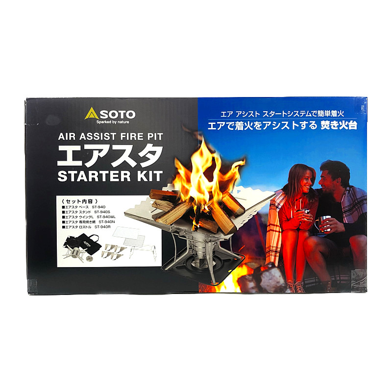 SOTO エアスタLスターターセット