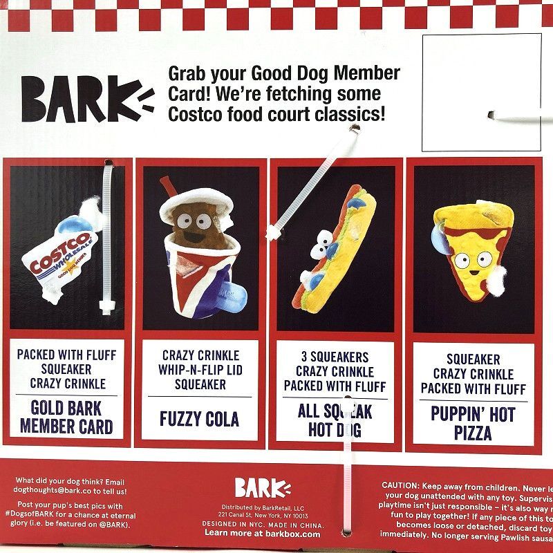 Bark コストコ フードコート ペット用おもちゃ 4個セット Bark Costco Food Court Bark コストコ フードコート ペット用おもちゃ 4個セット Bark Costco Food Court