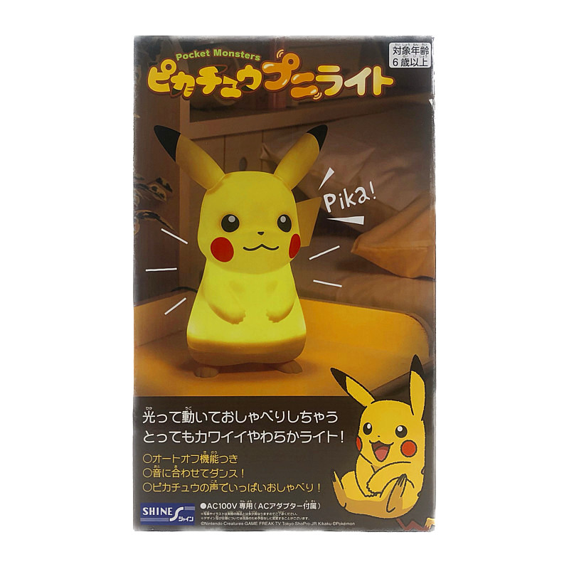 送料無料 ピカチュウ プニライト 光って動いておしゃべり 4モード 調光 オートオフ機能 Pikachu Puni Light