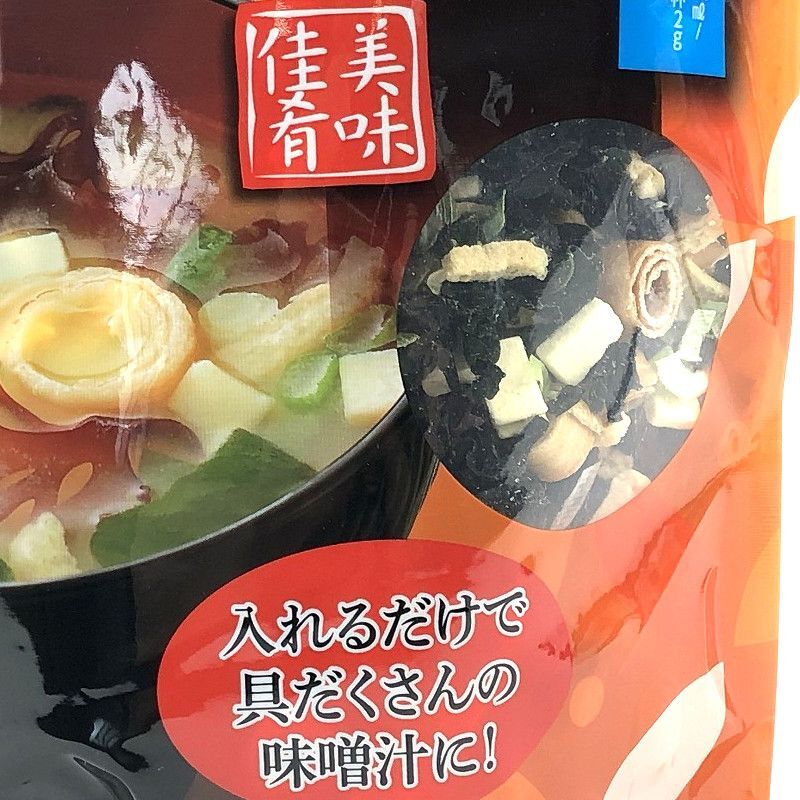 大森屋 味噌汁の具 175g 簡単便利入れるだけ Omoriya Miso Soup Kit