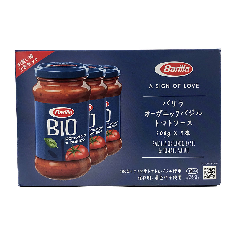 バリラ オーガニック バジルトマトソース 0g 3 Barilla Organic Basil Tomato Sauce