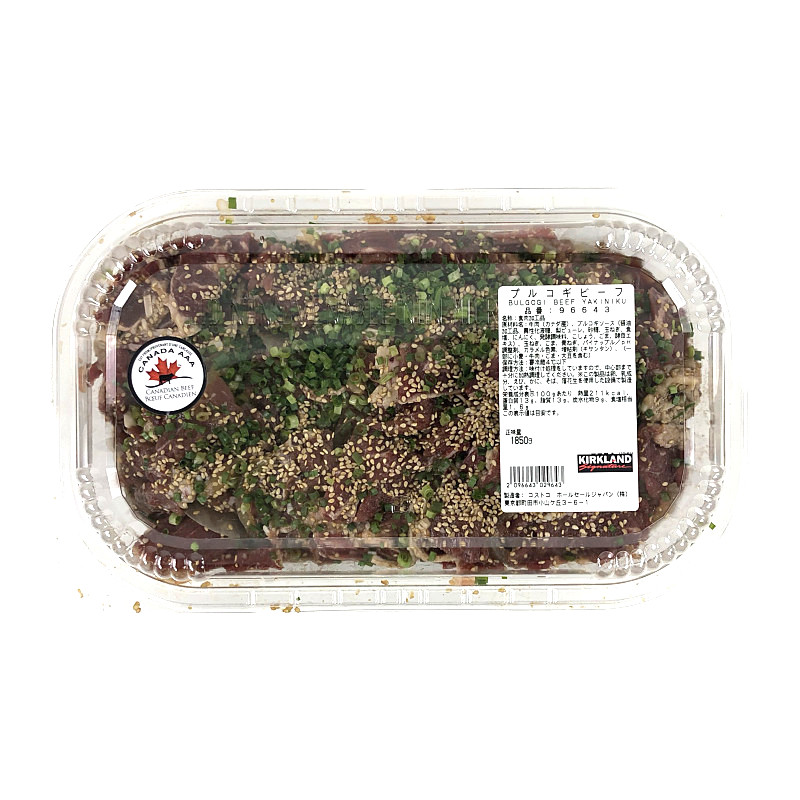 プルコギビーフ カナダ産 a 肩ロース 非加熱商品 1850g前後 Bulgogi Beef Yakiniku