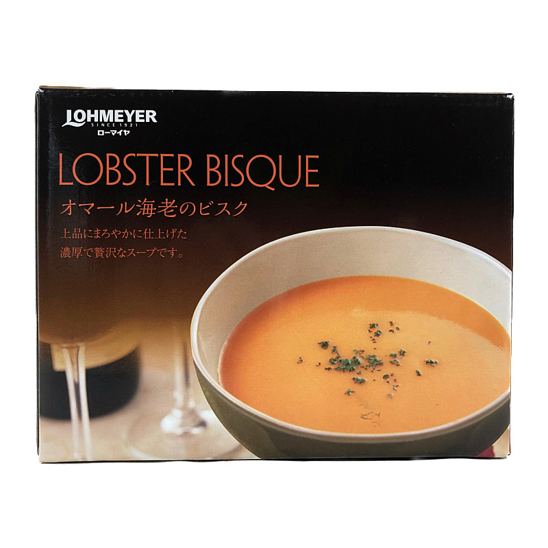 ローマイヤ オマール海老のビスク 180gx4袋 Lohmeyer Lobster Bisque