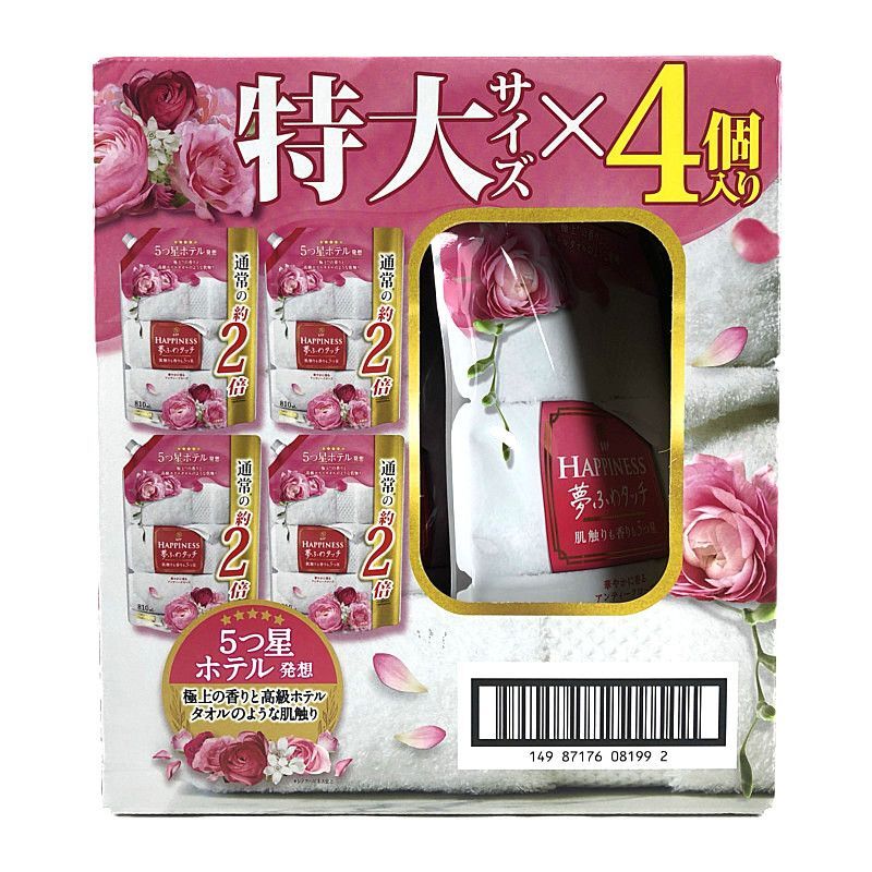 レノア ハピネス アンティークローズ 810ml 4 Lenor Happiness