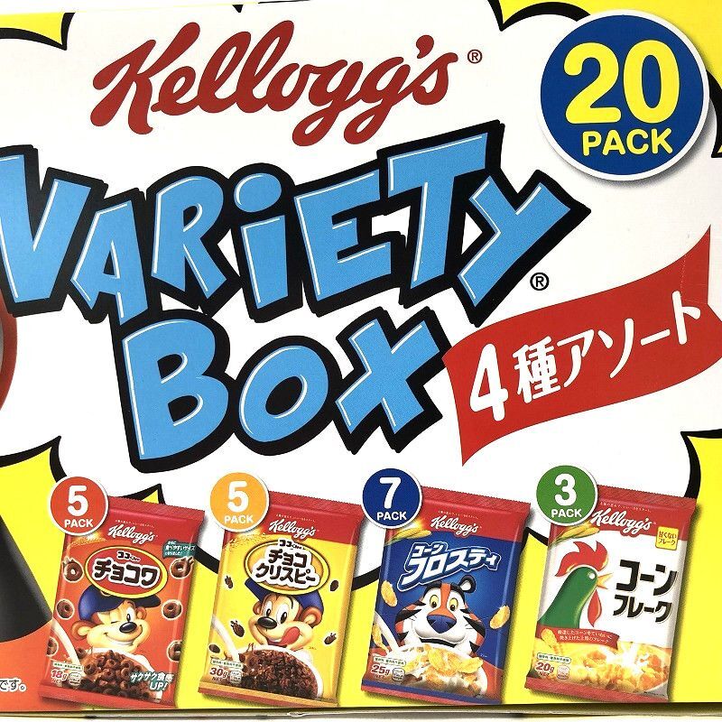 2021人気No.1の ケロッグ バラエティ ボックス 4種 20パック×２セット 人気 商品 朝食 シリアル おやつ 昼食 小分け モーニング 朝  急ぎ ミルク ヨーグルト 便利 大容量 大サイズ 大量 ミニ