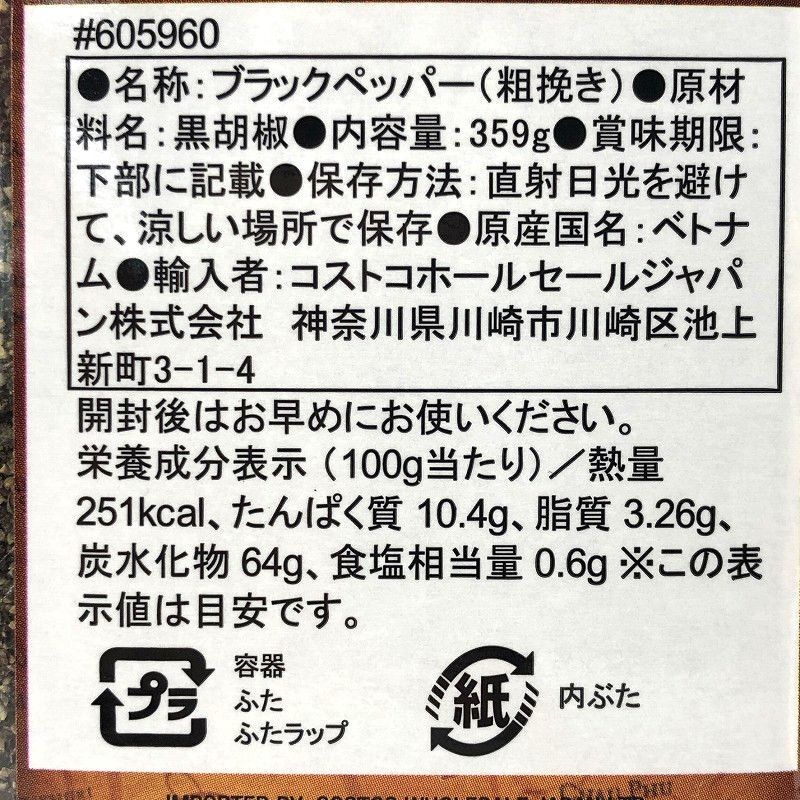 B E Shop2個セットdhc 大豆イソフラボン エクオール 30日分 2袋