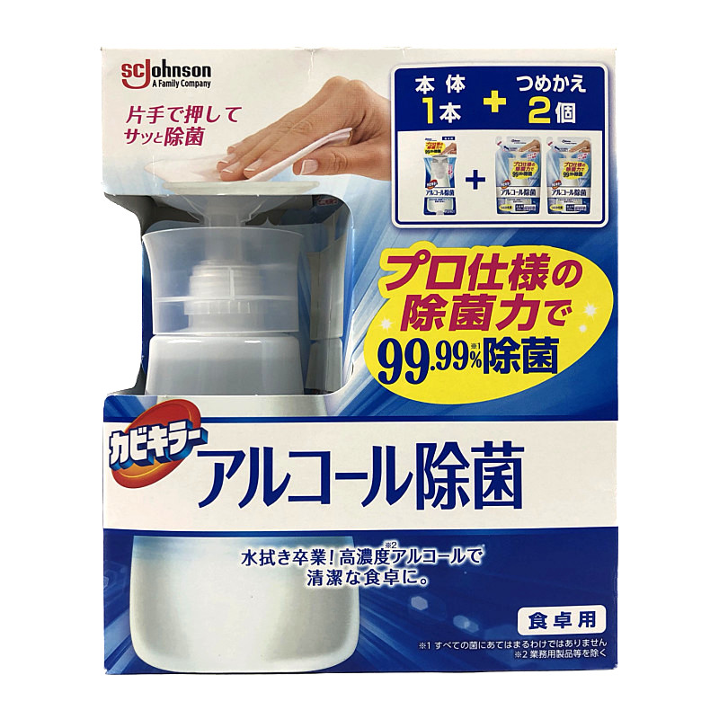 海外限定 あわせ買い2999円以上で送料無料 カビキラー アルコール除菌 食卓用 つめかえ用 250ml discoversvg.com