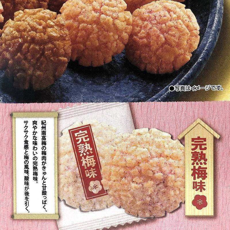 315円 選ぶなら 天乃屋 歌舞伎揚 11枚入り 1セット 5袋