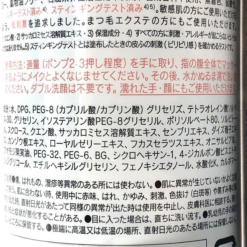 シンデレラタイム ブースターセラム ナノクレンジングゲル メイク落とし 洗顔料 Nano Cleansing Gel 初めての美容液導入 310ml 2本