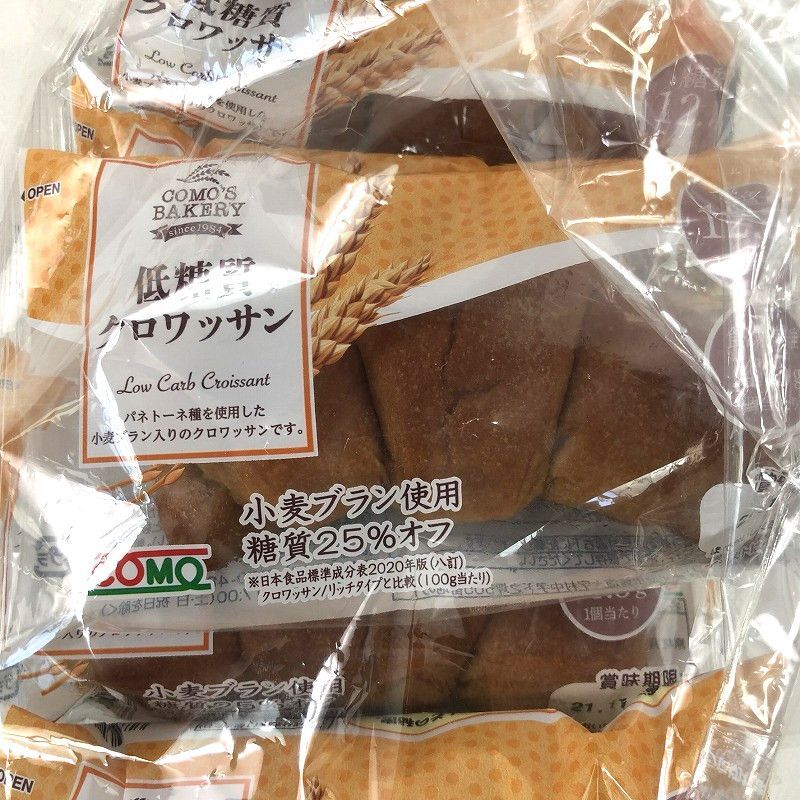 コモ 低糖質クロワッサン 7個入り Low Carb Croissant 7PC