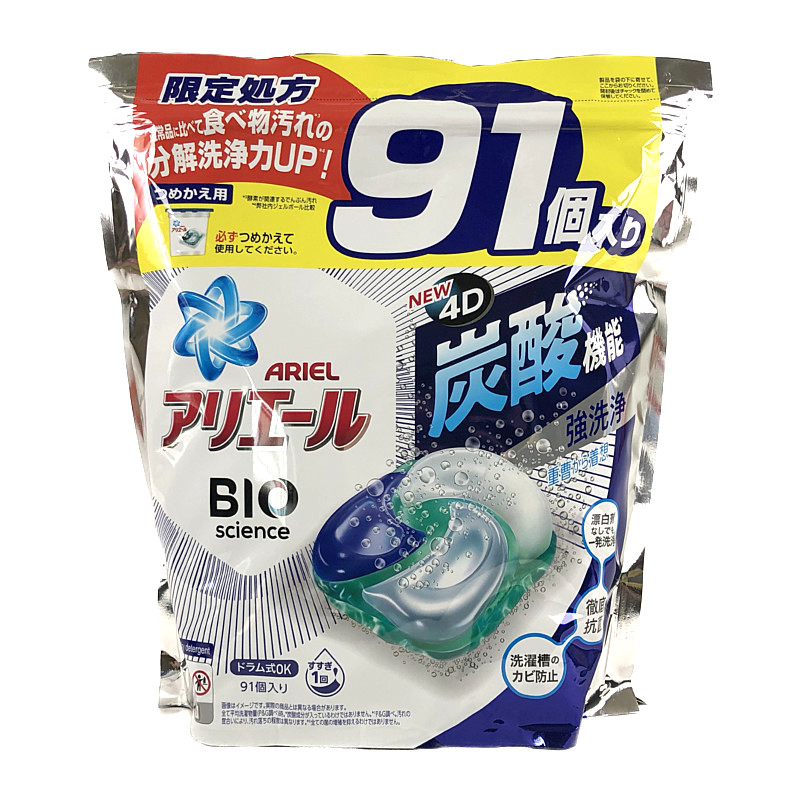 アリエール バイオサイエンス ジェルボール 4d 91個入 Ariel Gel Ball Bioscience 4d アリエール バイオサイエンス ジェルボール 4d 91個入 Ariel Gel Ball Bioscience 4d