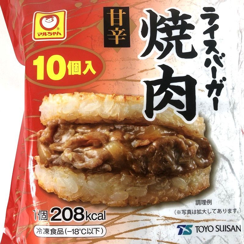 マルちゃん ライスバーガー 焼肉 10個入り 1.3kg