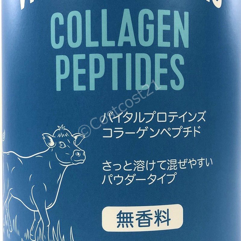 バイタルプロテインズ コラーゲン ペプチド 680g VITAL PROTEINS COLLAGEN PEPTIDES UNFLAVORED
