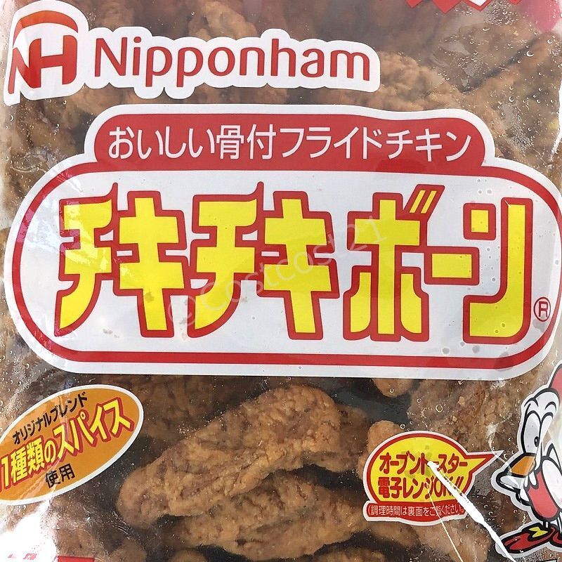 日本ハム チキチキボーン 1kg