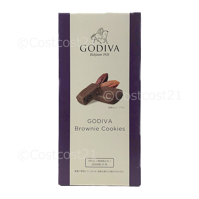 ゴディバ ブラウニー クッキー 35枚入り 480g GODIVA Brownie Cookies