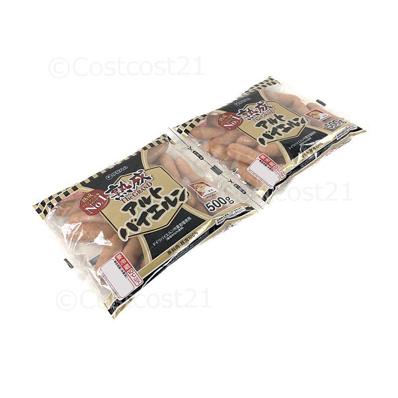上品 クール便 冷蔵 コストコ 伊藤ハム グランド アルトバイエルン 500ｇ×2袋 589682 goodmall_costco