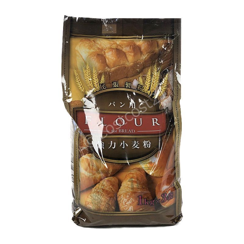 尾張製粉 強力小麦粉 パン用 1kg×3袋 最高級1等粉使用 Flour For Bread