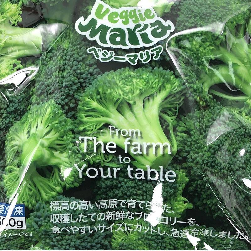 ベジーマリア ブロッコリー 500g Veggie Maria Frozen Broccoli