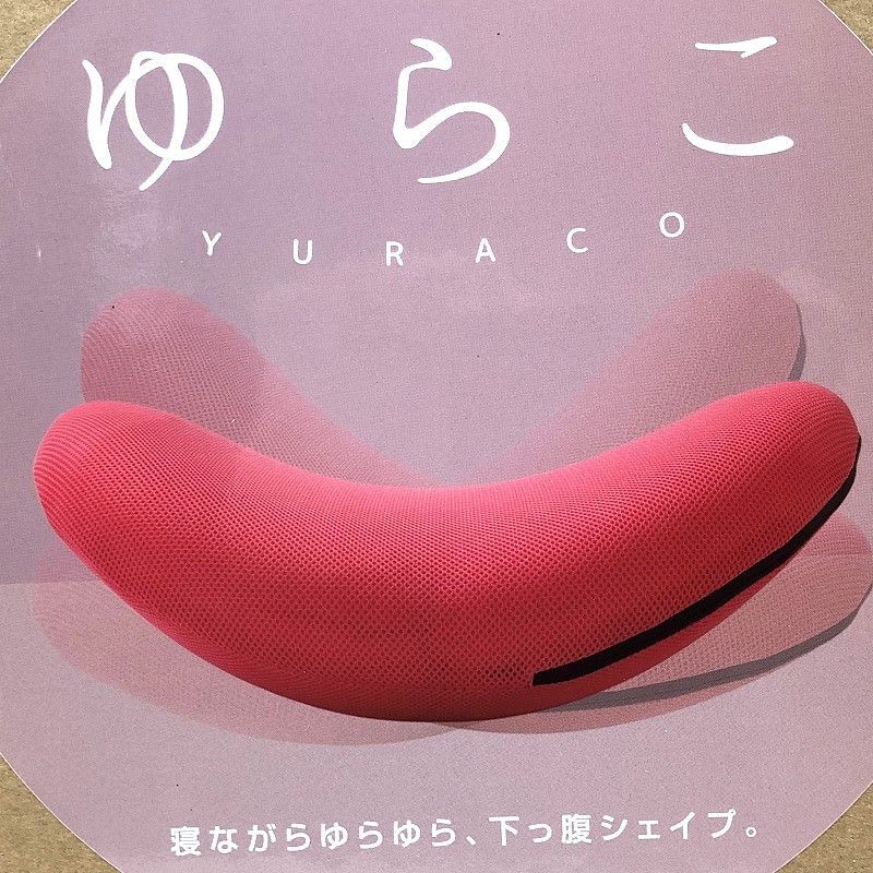 ショップジャパン ゆらこ FN005972 ストレッチ  骨盤運動 Shop Japan Yurako Fitness Seat Pink