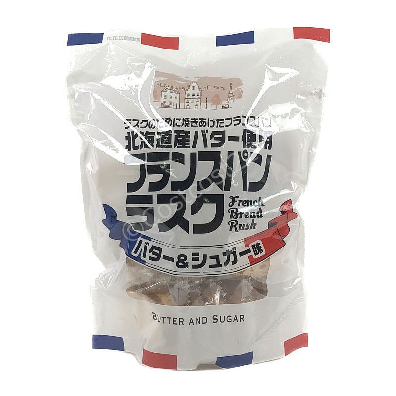 北海道バター使用 フランスパンラスク バター＆シュガー味 French Bread Rusk