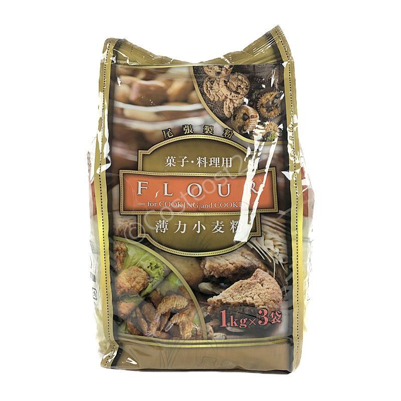 尾張製粉 薄力小麦粉 1kg×3袋 最高級1等粉使用 Flour For Cake