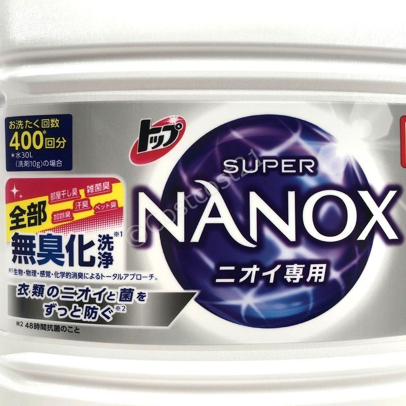 トップ ナノックス ニオイ専用 4kg 液体洗濯洗剤 Lion Top Nanox for ...