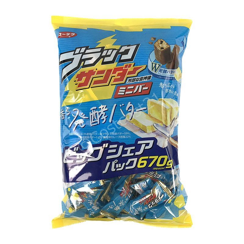 有楽製菓 ブラックサンダー 香る発酵バター 670g Brack Thunder Cultured Butter
