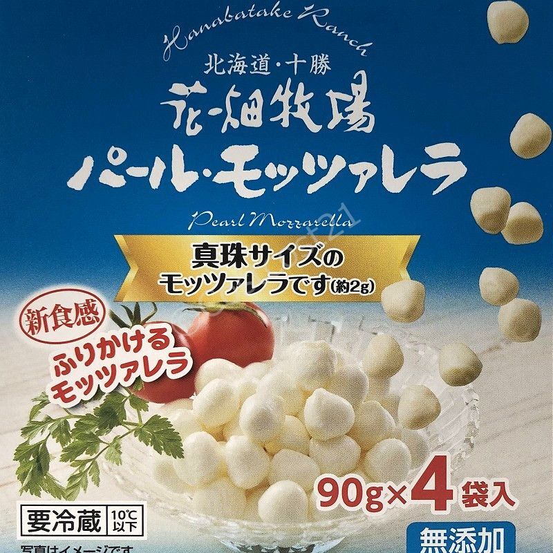 激安価格と即納で通信販売 10袋セット 花畑牧場 ポークジャーキー g 冷蔵配送 Materialworldblog Com