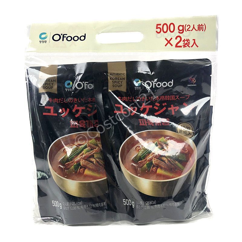 ユッケジャン 500g 2パック Yukgaejang